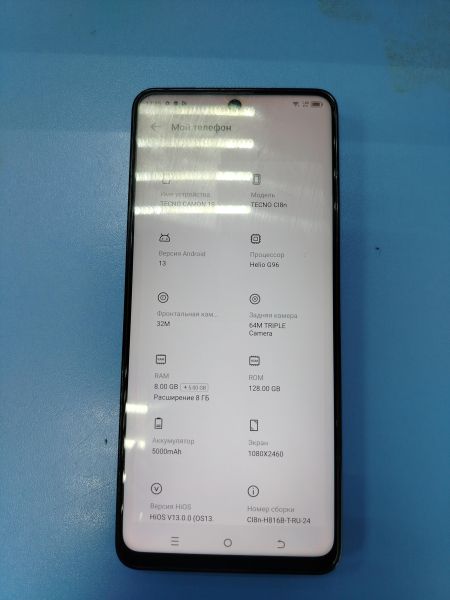 сотовый телефон TECNO Camon 19 Pro 8/128GB (CI8n) Duos в Ангарск