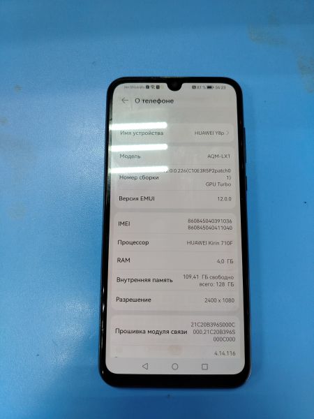 сотовый телефон Huawei Y8p 4/128GB (AQM-LX1) Duos в Ангарск