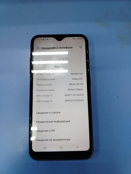 сотовый телефон Samsung Galaxy A01 (A015F/DS) Duos в Ангарск