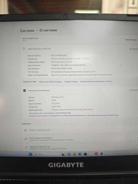 ноутбук GIGABYTE G5 AX211NGW в Ангарск