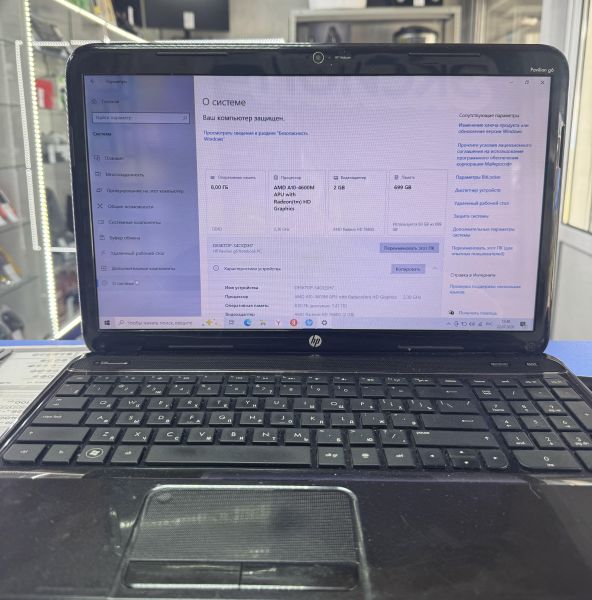 ноутбук HP без модели (15.6/HD/A10-4600M/HD7670M/8GB/750GB) в Ангарск