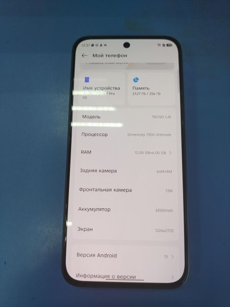 сотовый телефон TECNO Pova 7 Pro 5G 12/256GB (LJ8) Duos в Ангарск