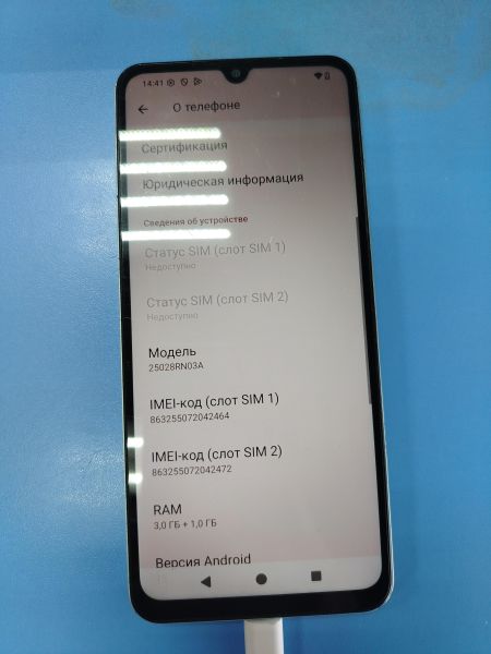 сотовый телефон Xiaomi Redmi A5 3/64GB (25028RN03A) Duos в Ангарск