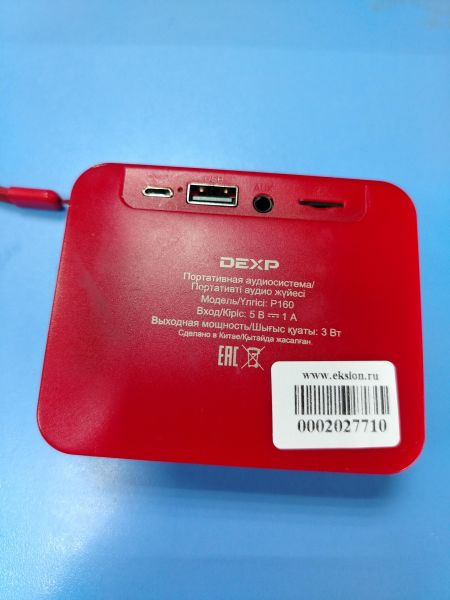портативная колонка DEXP P160 в Ангарск