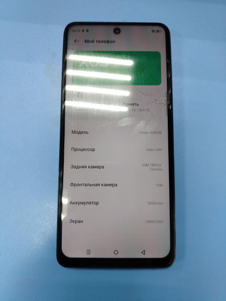сотовый телефон Infinix Note 30 8/256GB (X6833B) Duos в Ангарск