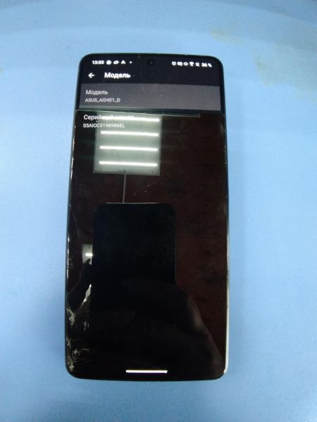 сотовый телефон ASUS ROG Phone 8 Pro 16/512GB (AI2401_D) Duos в Ангарск