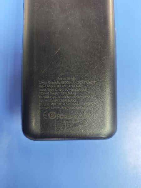 внешний аккумулятор Китайский DQ-50 в Ангарск