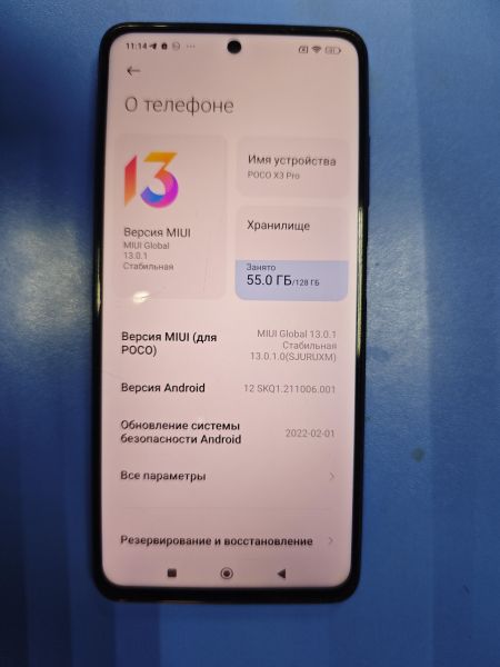 сотовый телефон POCO X3 Pro 6/128GB (M2102J20SG) Duos в Ангарск