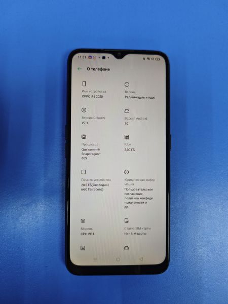 сотовый телефон OPPO A5 2020 3/64GB (CPH1931) Duos в Ангарск