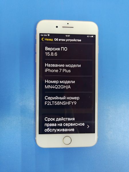 сотовый телефон Apple iPhone 7 Plus 128GB в Ангарск