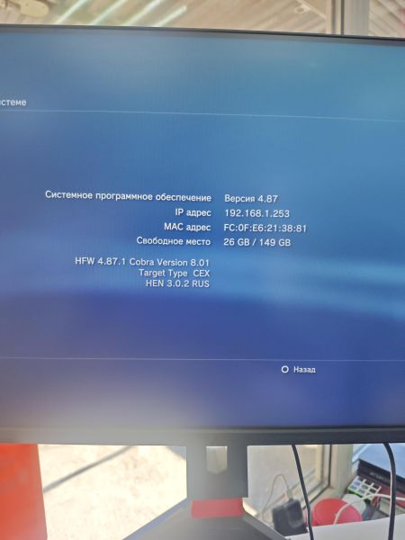 игровая приставка Sony PlayStation 3 Slim 160GB (CECH-2508A) в Ангарск
