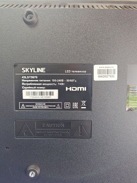 телевизор Skyline 43LST5970 в Ангарск