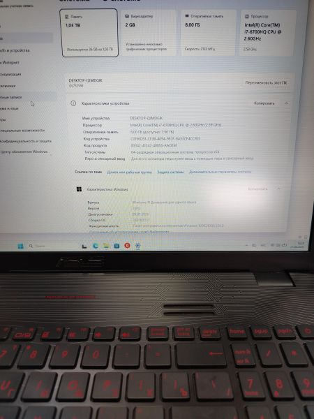 ноутбук ASUS ROG GL752VW-T4475T (i7-6700HQ) в Ангарск