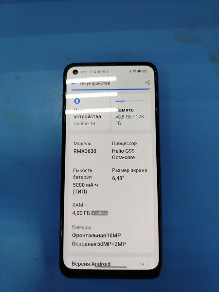 сотовый телефон Realme 10 4/128GB (RMX3630) Duos в Ангарск