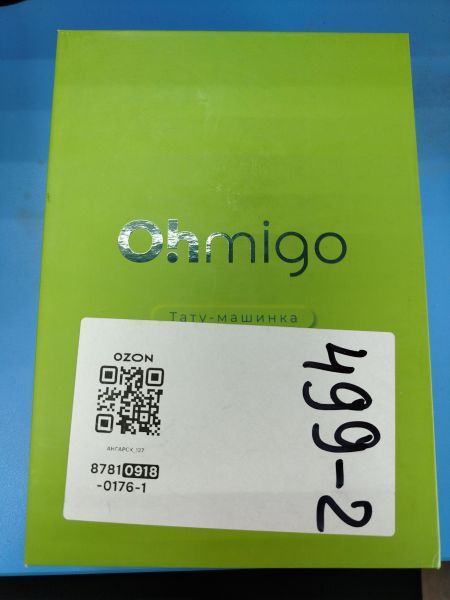тату-машинка Oh!migo без модели (беспроводная) в Ангарск