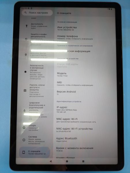 планшет Tecno Megapad SE 4/128GB (T1102) (с SIM) в Ангарск