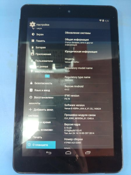 планшет DELL Venue 8 3G (с SIM) в Ангарск
