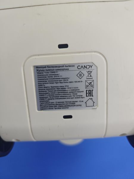 вертикальный пылесос Candy CWND F1 с СЗУ в Ангарск