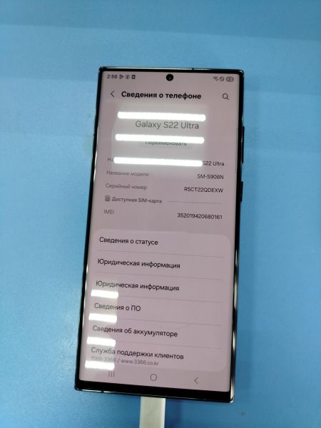 сотовый телефон Samsung Galaxy S22 Ultra 12/256GB (S908N) в Ангарск