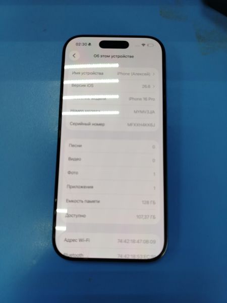 сотовый телефон Apple iPhone 16 Pro 128GB в Ангарск
