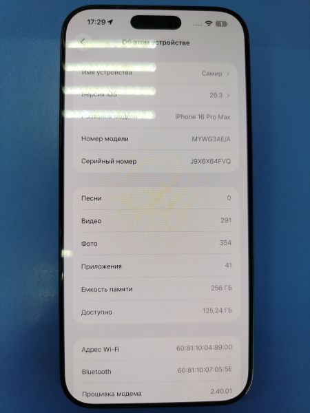 сотовый телефон Apple iPhone 16 Pro Max 256GB в Ангарск