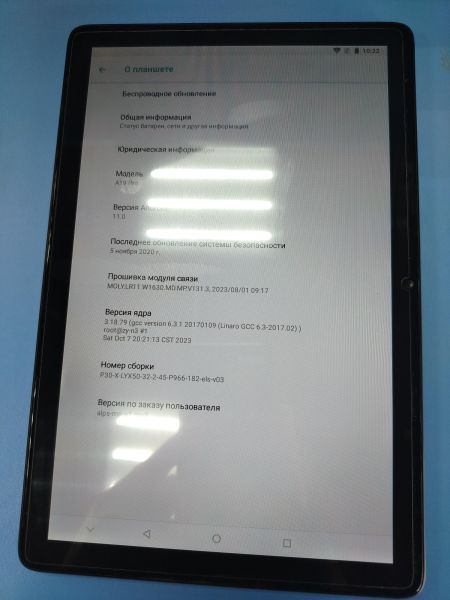 планшет Umiio A19 Pro (с SIM) в Ангарск
