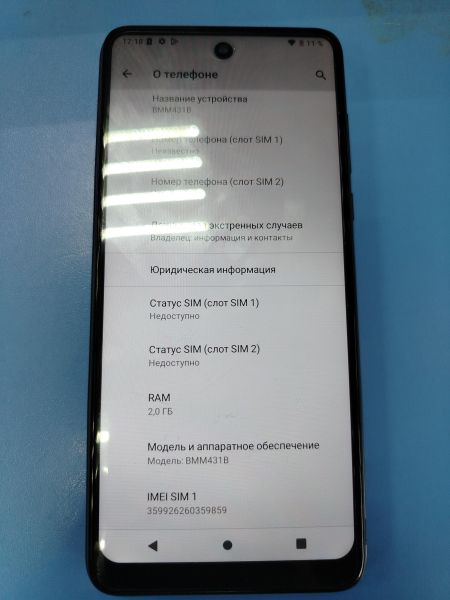 сотовый телефон BlackFox B10 2/32GB (BMM431B) Duos в Ангарск