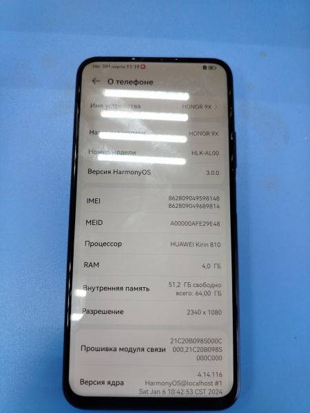 сотовый телефон Honor 9X 6/64GB (HLK-AL00) Duos в Ангарск