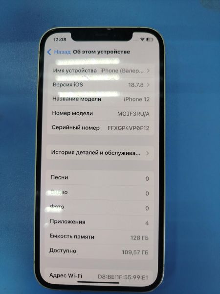 сотовый телефон Apple iPhone 12 128GB в Ангарск
