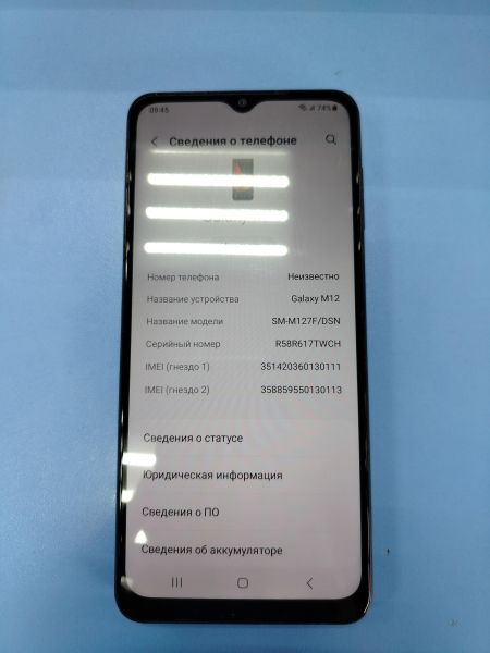 сотовый телефон Samsung Galaxy M12 3/32GB (M127F) Duos в Ангарск