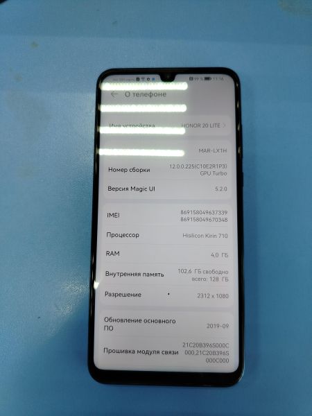 сотовый телефон Honor 20 Lite 4/128GB (MAR-LX1H) Duos в Ангарск