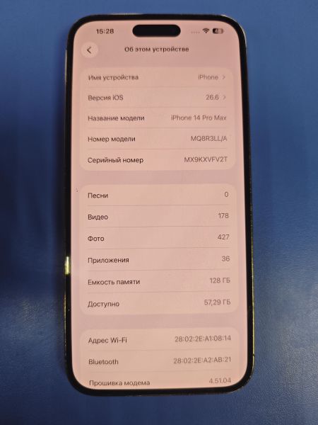 сотовый телефон Apple iPhone 14 Pro Max 128GB в Ангарск