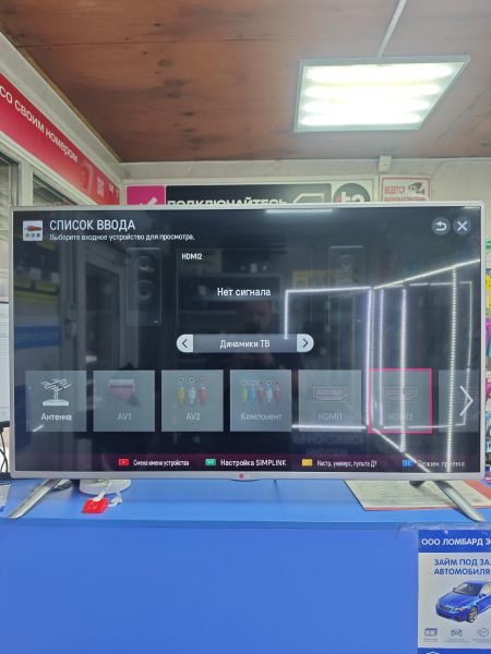 телевизор LG 47LB582V в Ангарск