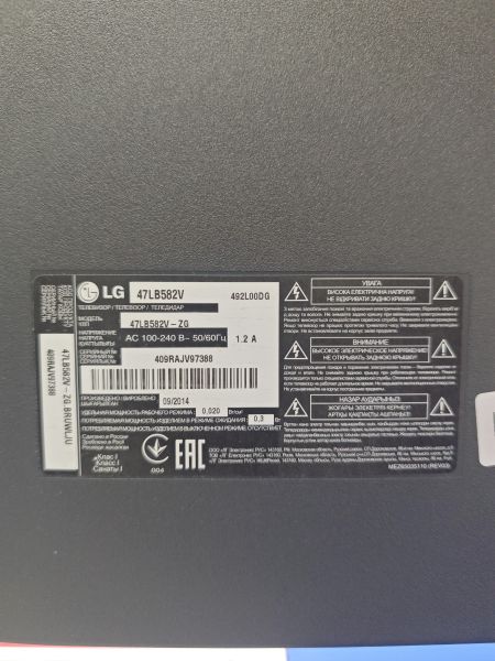 телевизор LG 47LB582V в Ангарск