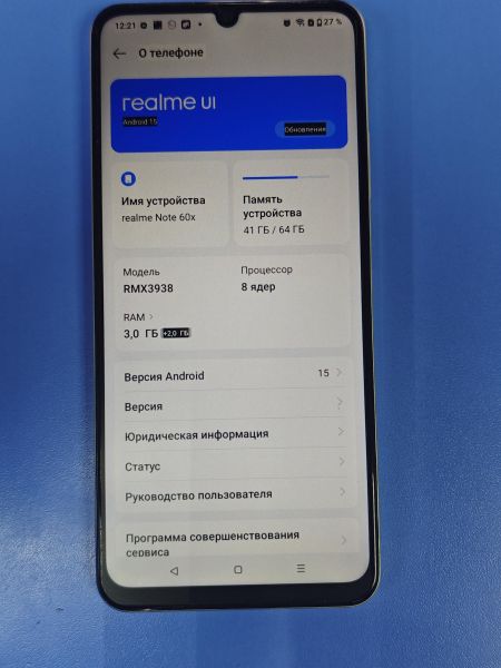сотовый телефон Realme Note 60x 3/64GB (RMX3938) Duos в Ангарск