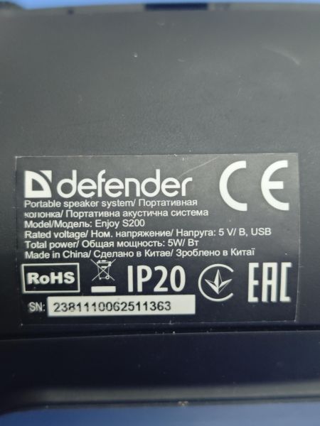 портативная колонка Defender Enjoy S200 в Ангарск