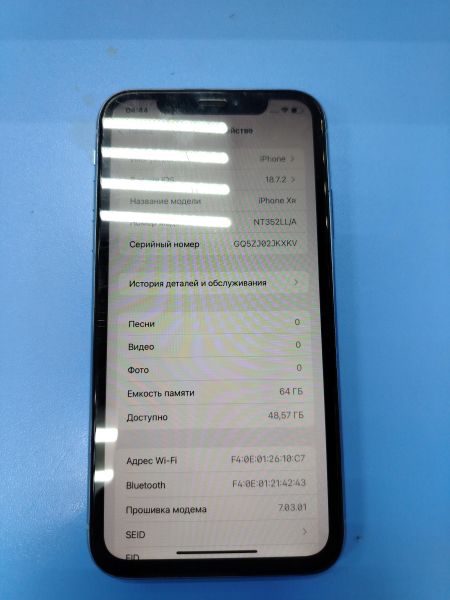 сотовый телефон Apple iPhone XR 64GB в Ангарск