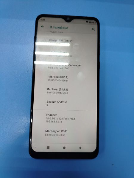сотовый телефон ZTE Blade 20 Smart 4/128GB (2050RU) Duos в Ангарск