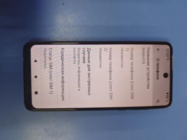 сотовый телефон BlackFox B10 2/32GB (BMM431B) Duos в Ангарск