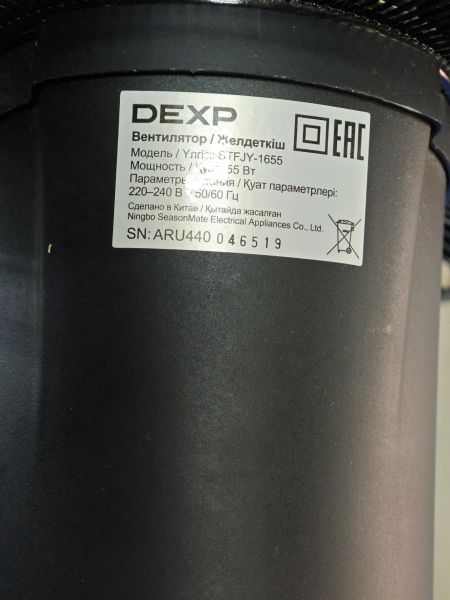 вентилятор DEXP STFJY-1655 в Ангарск
