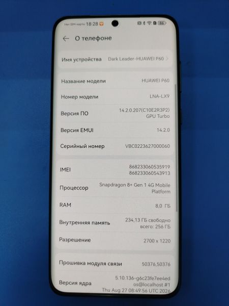 сотовый телефон Huawei P60 8/256GB (LNA-LX9) Duos в Ангарск