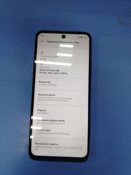сотовый телефон Xiaomi Redmi 12 4/128GB (23053RN02Y) Duos в Ангарск