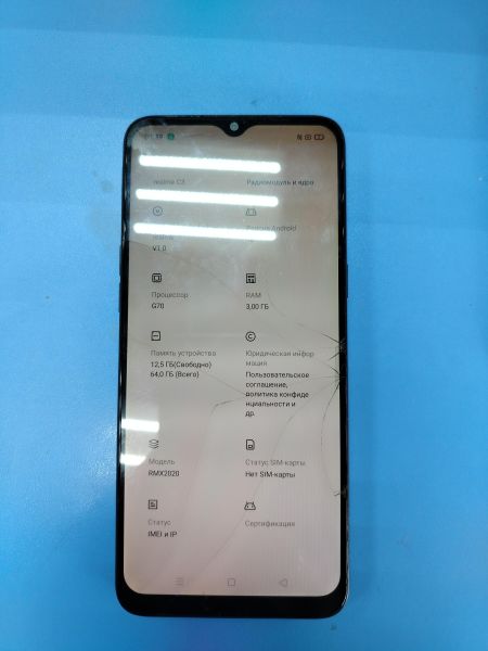 сотовый телефон Realme C3 3/64GB (RMX2020) Duos в Ангарск