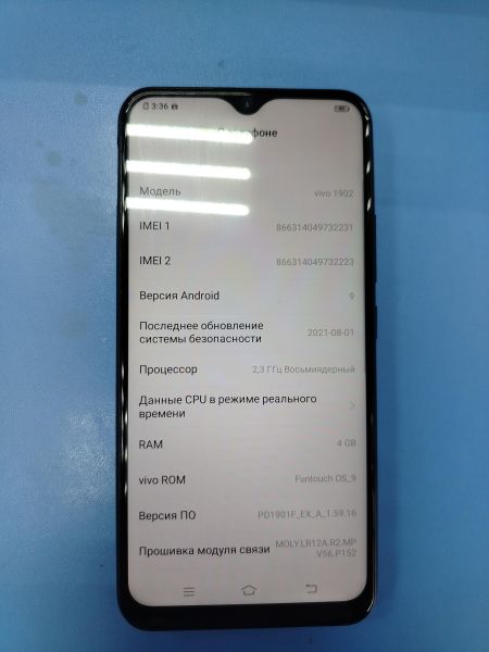 сотовый телефон Vivo Y17 (1902) Duos в Ангарск