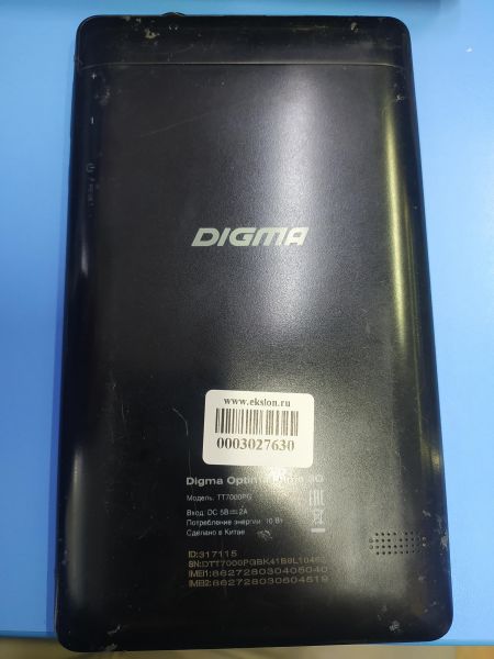Купить Digma Optima Prime 3G (TT7000PG) (с SIM) в Ангарск за 699 руб.