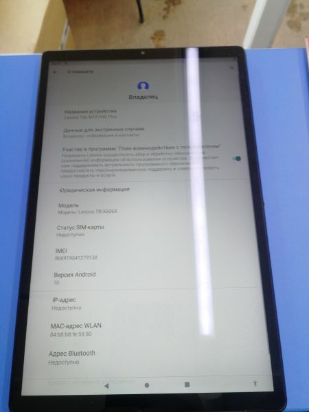 Купить Lenovo Tab M10 FHD Plus 32GB (TB-X606X) (с SIM) в Ангарск за 3999 руб.