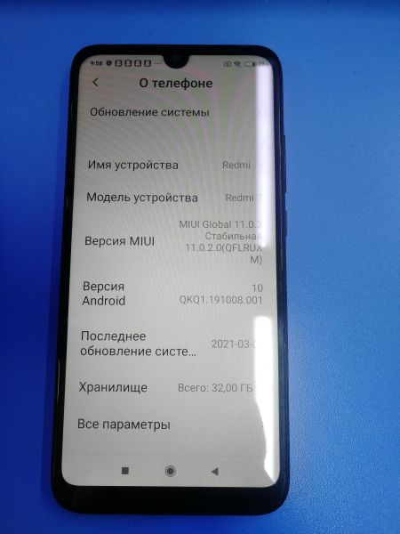 Купить Xiaomi Redmi 7 3/32GB (M1810F6LG) Duos в Ангарск за 3199 руб.
