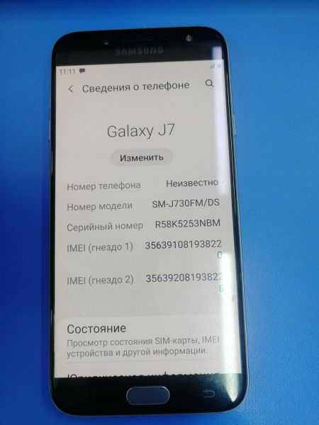 Купить Samsung Galaxy J7 2017 3/16GB (J730FM) Duos в Ангарск за 3299 руб.