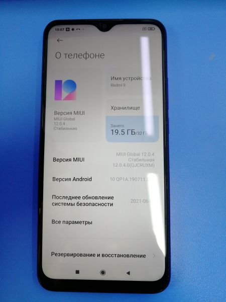 Купить Xiaomi Redmi 9 NFC 3/32GB (M2004J19G) Duos в Ангарск за 3399 руб.