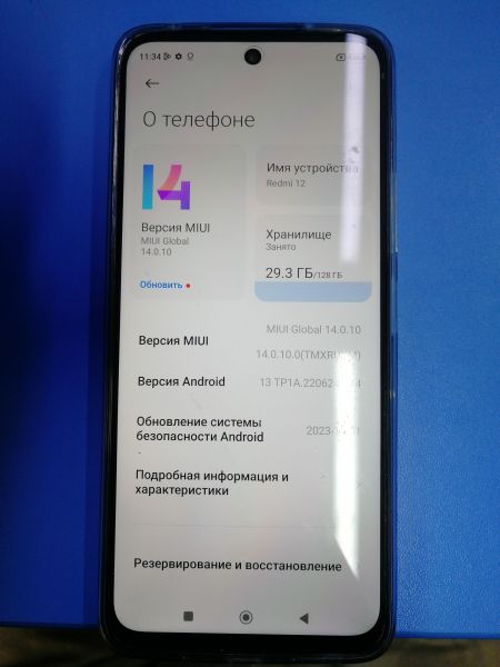 Купить Xiaomi Redmi 12 4/128GB (23053RN02Y) Duos в Ангарск за 6699 руб.